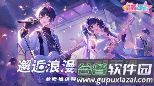 唱舞全明星安卓版截图1