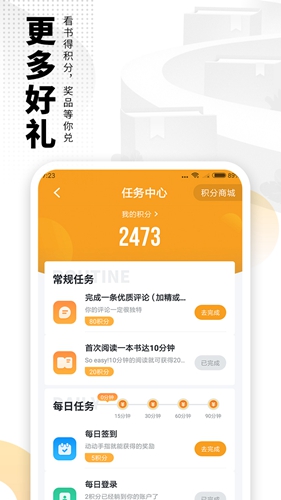 爱看书小说免费版截图4