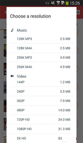油管下载器手机版截图5