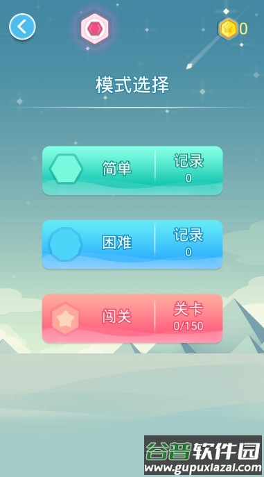 折叠大作战游戏