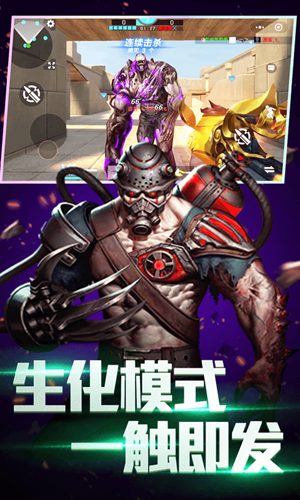 全民枪神边境王者内置菜单版截图5