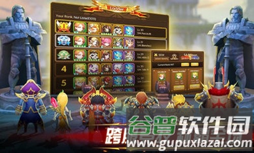 幻想英雄2截图4