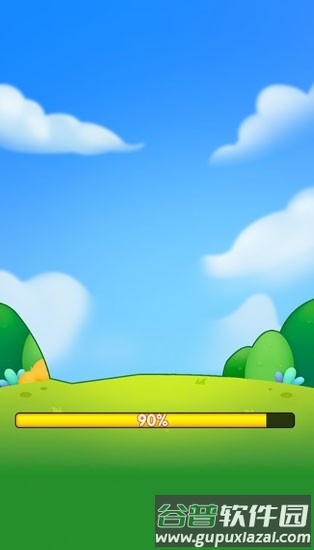 我是菜鸟王赚钱小游戏截图1