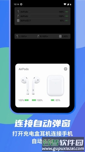 AndPods安卓版截图1