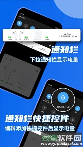 AndPods安卓版截图2