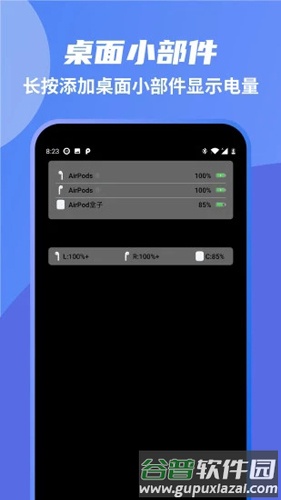 AndPods安卓版截图3