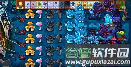 植物大战僵尸融合旅行版截图1