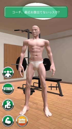 猛男GOGOGO手机版截图4