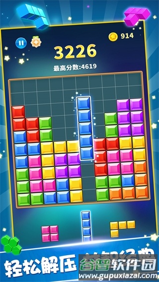 罗斯方块官服截图1