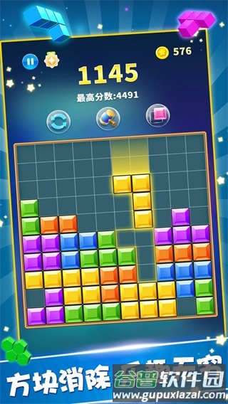 罗斯方块官服截图2