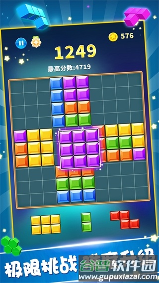 罗斯方块官服截图3