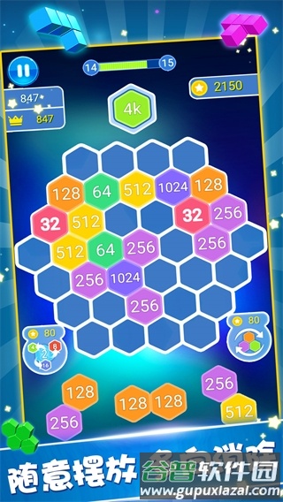 罗斯方块官服截图4