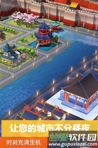 模拟城市我是市长无限金币版截图2