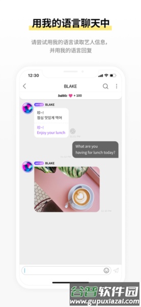 lysn中文版截图4