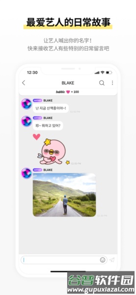 lysn中文版截图5