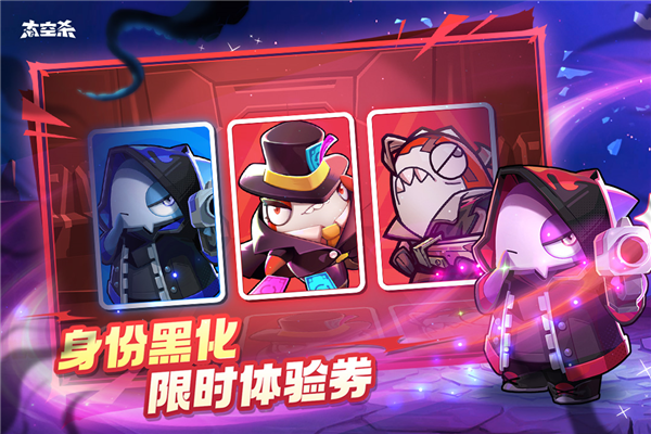 太空行动九游客户端截图2