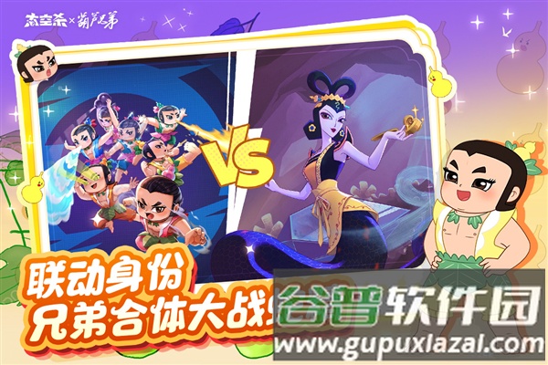 太空行动最新版截图5