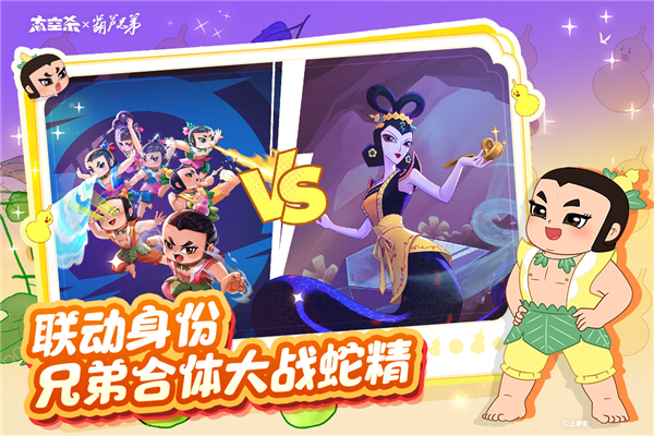 太空行动正式服截图3