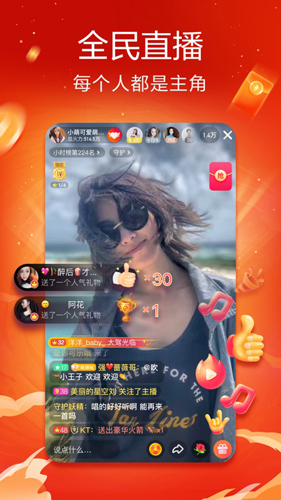 火山小视频2025年最新版截图4