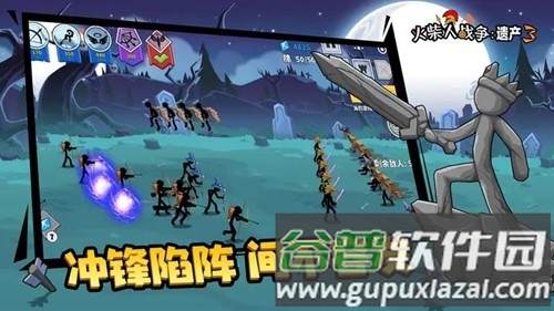 火柴人战争遗产32025最新版本罗马卡伊版本截图1