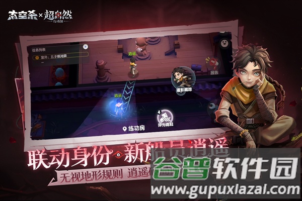 太空杀4399版截图5