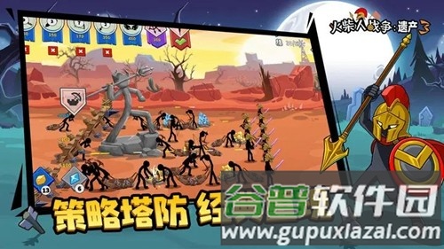 火柴人战争遗产3钻石无限版2025截图1