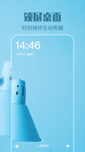 透明壁纸最新版截图3