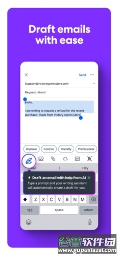 Yahoo Mail中文版截图3