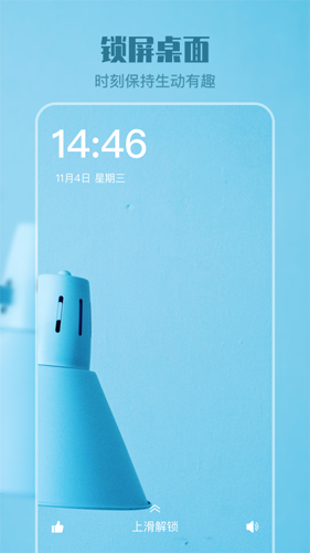 来电透明动态壁纸app截图3