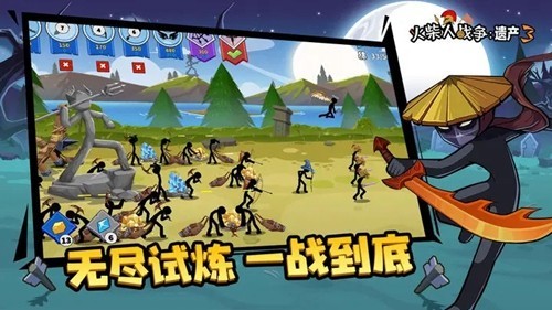 火柴人战争遗产3全皮肤解锁最新版截图2