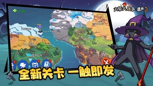 火柴人战争遗产3全皮肤解锁最新版截图3