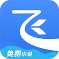 飞读小说appv3.38.0.0825.1200