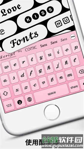 Emoji苹果表情包app截图1