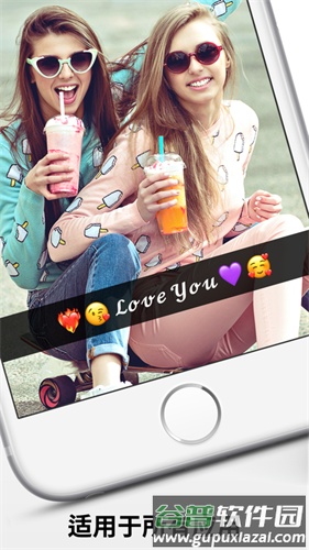 Emoji苹果表情包app截图4