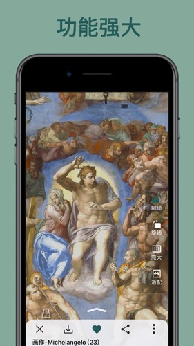 世界珍宝馆安卓版截图4