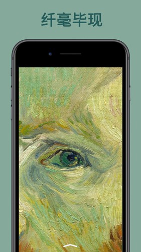 世界珍宝馆安卓版截图5