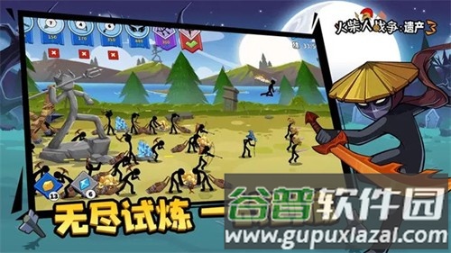 火柴人战争遗产3首发内置菜单版截图5