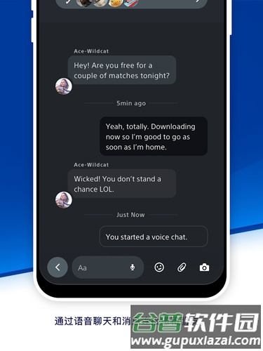 playstation香港版截图3