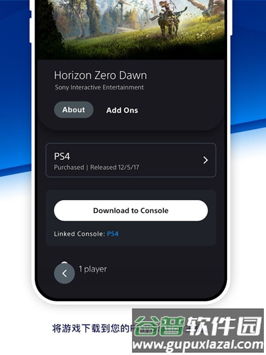 playstation香港版截图5