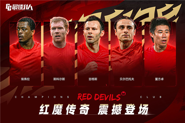 最佳11人测试版截图1