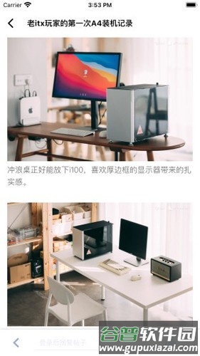 握爪官方版截图6