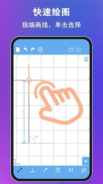 结构力学求解器免费版截图1