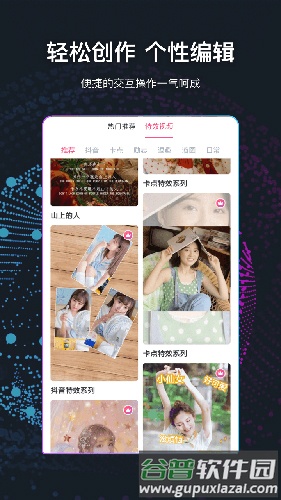 文字视频制作软件免费截图2