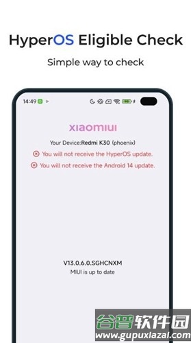 hyperosapp安卓版截图1