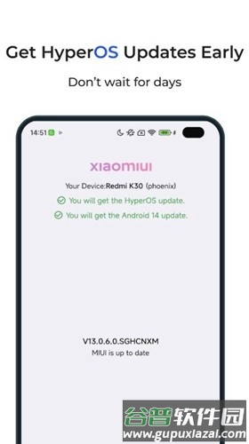 hyperosapp安卓版截图2