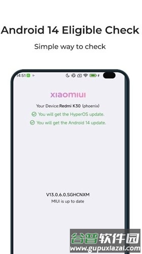 hyperosapp安卓版截图3