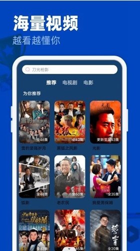 freeok 追剧也很卷app截图2