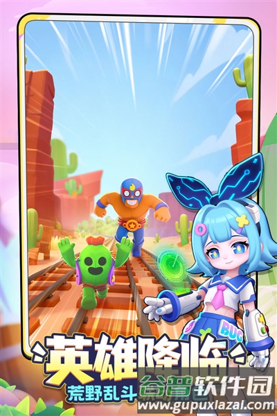 地铁跑酷纯净版截图3