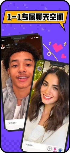 小鳄鱼聊天app跨国版截图5