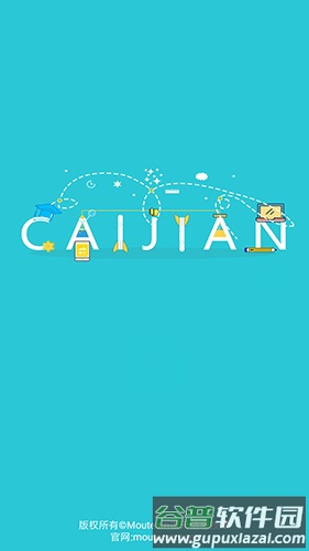 裁剪切视频手机版截图1